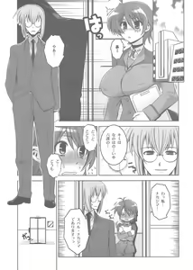 Page 4 of PG -PLEATED GUNNER- #22 - Senhi no Kyuzitu - preview thumbnail