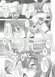 Page 8 of PG -PLEATED GUNNER- #22 - Senhi no Kyuzitu - preview thumbnail