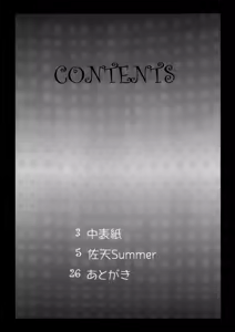 Page 3 of Saten Summer - preview thumbnail