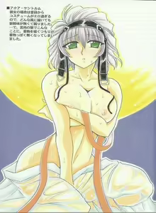 Page 14 of Suparobo no H na Manyuubon - preview thumbnail