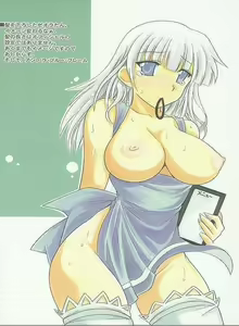 Page 3 of Suparobo no H na Manyuubon - preview thumbnail