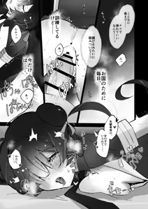Page 21 of Kiokusoushitsu no Mekakure Kouhai - preview thumbnail