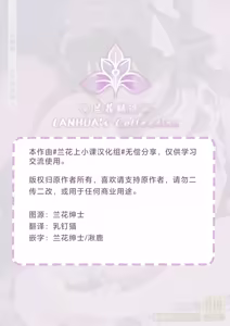 Page 3 of 女仆冥君2 榨乳篇 | meido no meikun  chichi shiborihen - preview thumbnail
