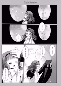 Page 176 of Twinkle Star Kusunoki Midori Soushuuhen 2013-2017 - preview thumbnail