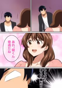 Page 3 of Goukon Ittara Kinjo no Nee-chan ga Ita Hanashi - preview thumbnail