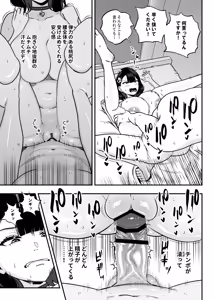 Page 176 of Gachi Koi Fuuzoku Soushuuhen - preview thumbnail