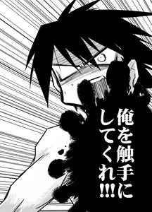 Page 3 of Oshiete! Ougon no Hachimitsu-shuu Jugyou - preview thumbnail