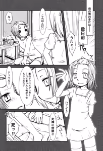 Page 40 of PetaFeti. 17 - preview thumbnail