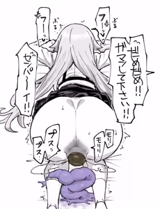 Page 8 of とんでもねえ脱糞するホシノセンパイ！！！💩注意 - preview thumbnail
