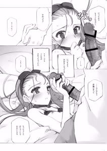 Page 1070 of Shoujo Kishidan & INKPOT Dai Doujin Collection 1994-2022 - preview thumbnail