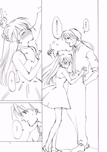 Page 168 of Shoujo Kishidan & INKPOT Dai Doujin Collection 1994-2022 - preview thumbnail
