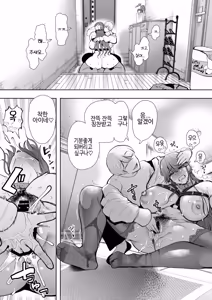 Page 56 of Shachiku OL wa Choukyou o Kotowarenai | 사축 OL은 조교를 거절할 수 없다 에프터2 ~쾌락 조교편~ - preview thumbnail