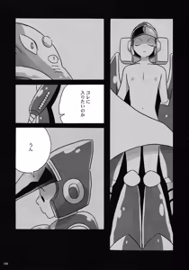 Page 8 of nankyoku no．13 - preview thumbnail