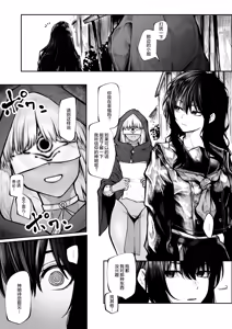 Haraiya-san wa hen na oshie ni nanka makenai - hentai manga cover image
