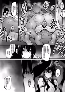 Page 15 of Haraiya-san wa hen na oshie ni nanka makenai - preview thumbnail