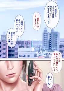 Page 4 of oba manami huuhu no sinsitu de douzinnAV satuei sa reru akogare no oba wo netoru3 - preview thumbnail