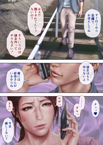 Page 5 of oba manami huuhu no sinsitu de douzinnAV satuei sa reru akogare no oba wo netoru3 - preview thumbnail