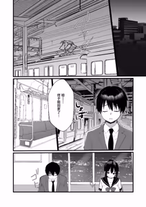 Page 3 of Kyougen Yuukai - preview thumbnail