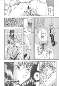 Page 40 of OSHAMA MESHIMASE - preview thumbnail