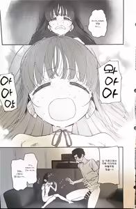Page 56 of TS Loli Oji-san no Bouken Zengi-hen | TS 로리 아저씨의 모험: 전희편 - preview thumbnail