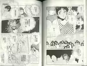 Page 56 of Kanben - preview thumbnail