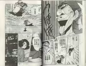 Page 40 of Kanben 3 - preview thumbnail