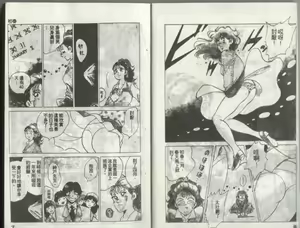 Page 4 of Kanben 3 - preview thumbnail