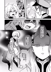 Page 56 of Shounen to Seishounen -Gekan- - preview thumbnail