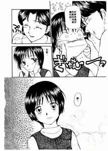 Page 167 of Toshiue no Majo-tachi 2 - ripe witches 2 | 嫵媚的魔女 2 - preview thumbnail