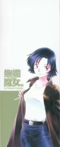 Page 3 of Toshiue no Majo-tachi 2 - ripe witches 2 | 嫵媚的魔女 2 - preview thumbnail