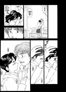 Page 40 of Toshiue no Majo-tachi 2 - ripe witches 2 | 嫵媚的魔女 2 - preview thumbnail