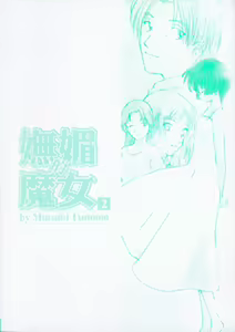 Page 5 of Toshiue no Majo-tachi 2 - ripe witches 2 | 嫵媚的魔女 2 - preview thumbnail