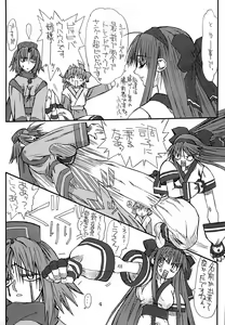 Page 4 of Isai - preview thumbnail