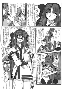 Page 5 of Isai - preview thumbnail