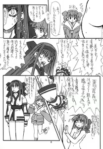 Page 8 of Isai - preview thumbnail