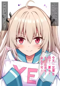 Atri — hentai manga cover on Fhentai
