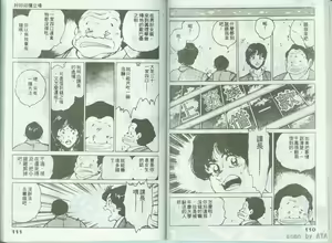 Page 56 of Kanben 5 - preview thumbnail