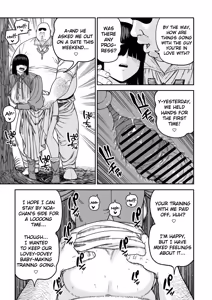 Page 56 of Unique Job "Tanetsuke Oji-san" o Kakutoku shimashita Noa Hen - preview thumbnail