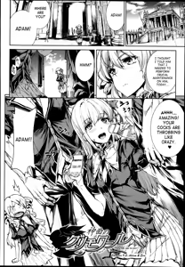Page 294 of Shinkyoku no Grimoire I-III -PANDRA saga 2nd story- - preview thumbnail