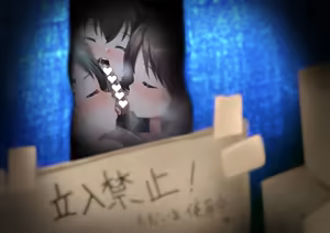 Page 3 of U149のお仕事♥ - preview thumbnail