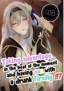 Yotta Hotaru ni xxx!!? | Taking advantage in the heat of the moment and having ××× with a drunk Firefly!!? — hentai manga cover on Fhentai