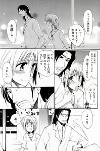 Page 117 of COMIC Angel Share Vol. 01 - preview thumbnail