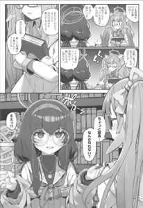 Page 3 of Ketsukan ni Nokoru Kanojo no Nioi - preview thumbnail