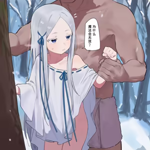 Page 56 of 茗芽mingya的个人精选集 - preview thumbnail