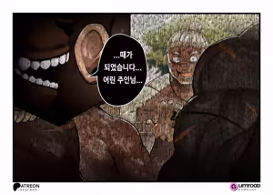 Page 8 of Songkran Slaves | 송끄란 노예 - preview thumbnail