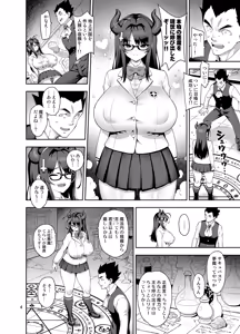 Page 3 of Shoukan! JK Succubus Nanako - preview thumbnail