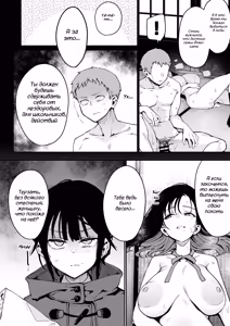 Page 33 of Ore ga Kanojo no Nagachichi Ikezu Mama ni Seiheki Hakai o Sareru made. | До тех пор, пока пышногрудая мама моей девушки, что любит издеваться, не разрушит мои сексуальные предпочтения. - preview thumbnail