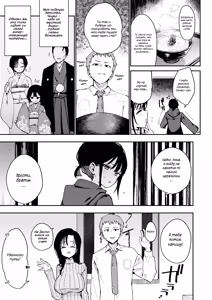 Page 4 of Ore ga Kanojo no Nagachichi Ikezu Mama ni Seiheki Hakai o Sareru made. | До тех пор, пока пышногрудая мама моей девушки, что любит издеваться, не разрушит мои сексуальные предпочтения. - preview thumbnail