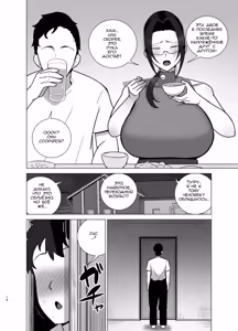 Page 13 of Ane to Otouto wa 30-Nichi go ni Sex Suru. | Старшая сестра и её младший брат займутся сексом через 30 дней - preview thumbnail