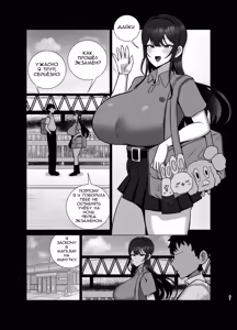 Page 60 of Ane to Otouto wa 30-Nichi go ni Sex Suru. | Старшая сестра и её младший брат займутся сексом через 30 дней - preview thumbnail